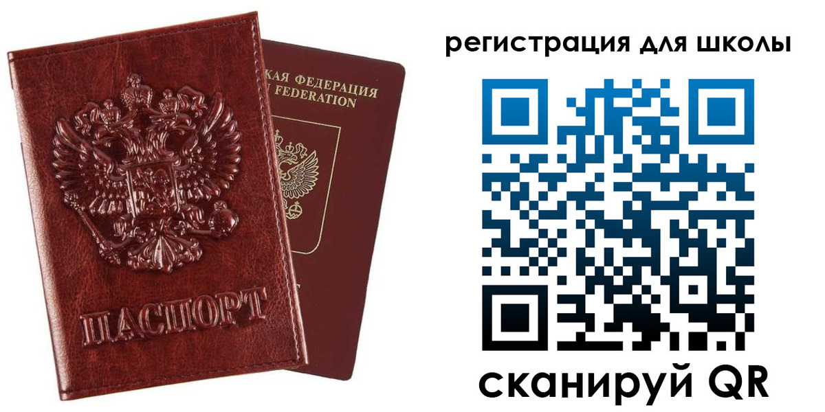 прописка гарантия в Норильске