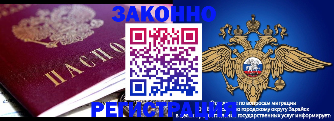 найти адрес прописки в Норильске